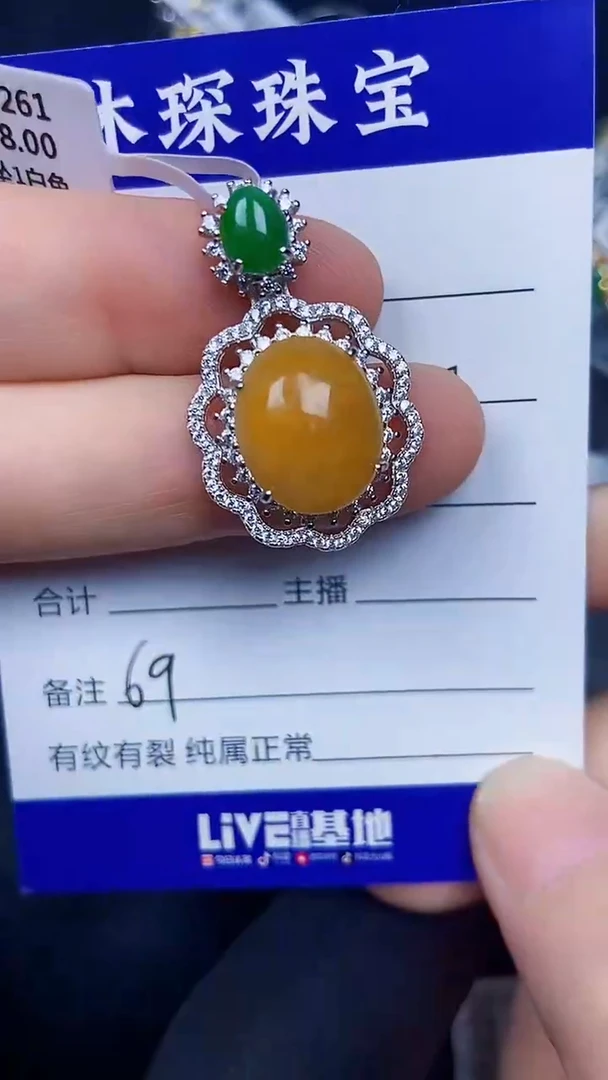 银S925镶嵌戒指翡翠6900
