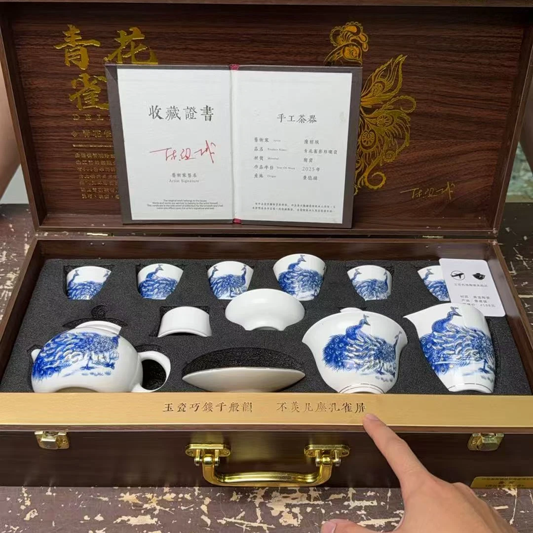【闪购商品】青花雀影玲珑瓷茶具套组轻奢精美@@@@@@@@@@