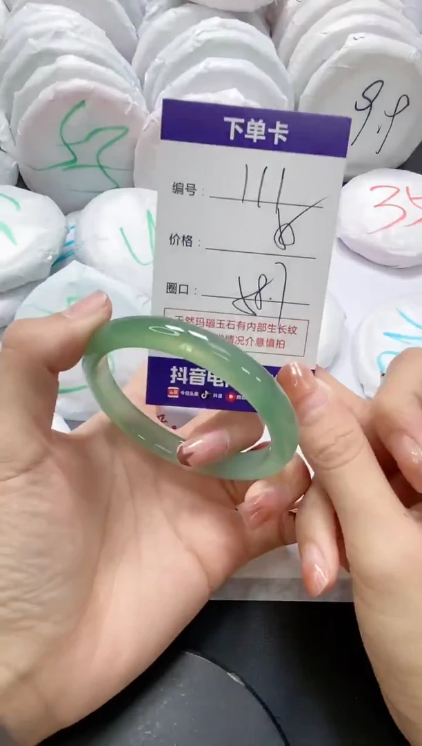 未镶嵌手镯玛瑙/玉髓111