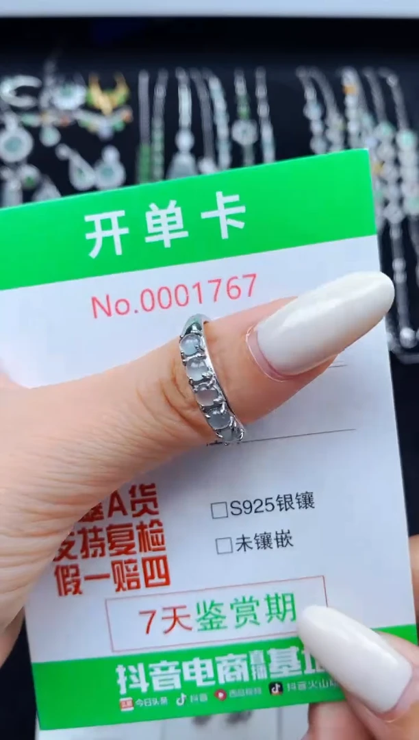 翡翠戒指银S925镶嵌1767