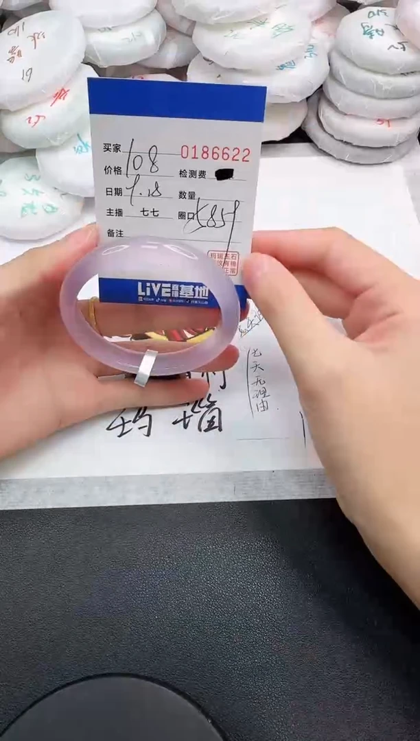 手镯玛瑙/玉髓未镶嵌6622