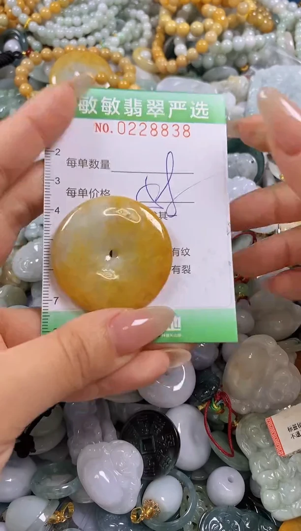 翡翠未镶嵌颈饰闪购0228838