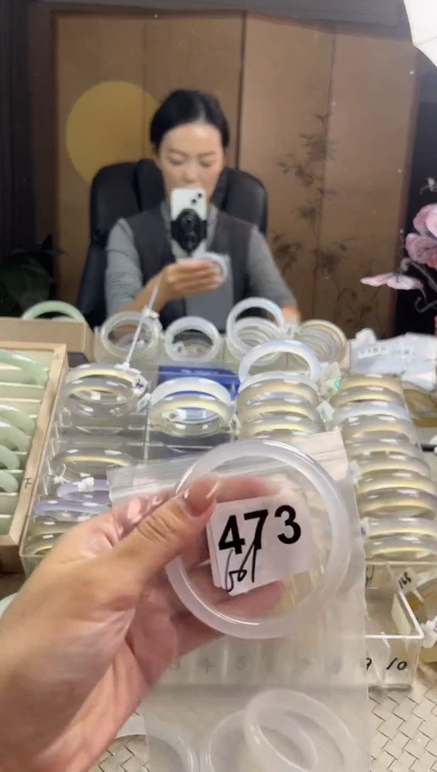 手镯玛瑙/玉髓未镶嵌473