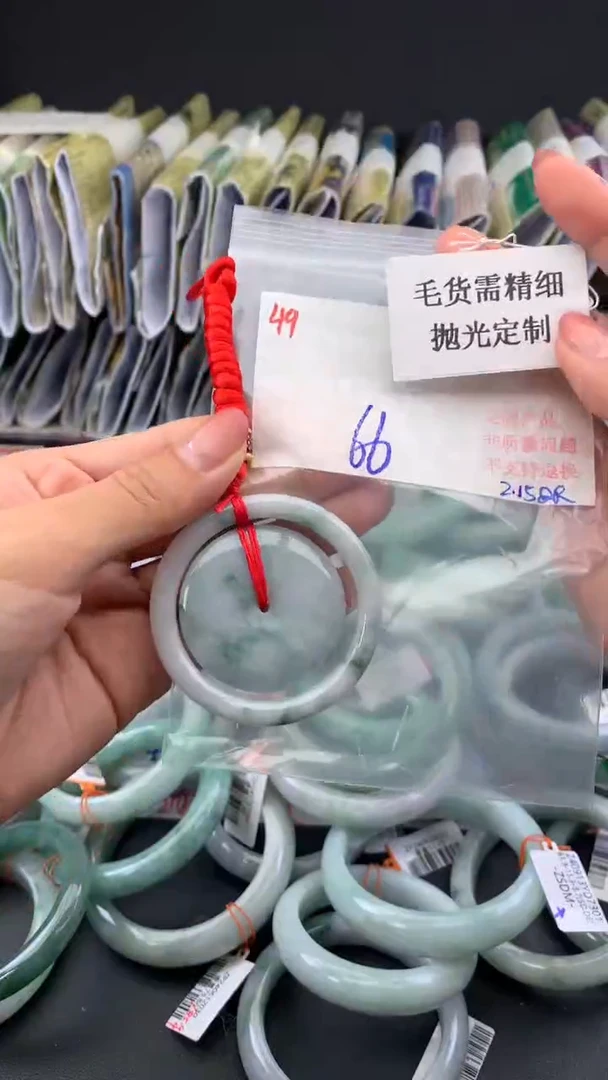 【闪购商品】定制翡翠未镶嵌毛货需精细抛光多样挂件+66元49