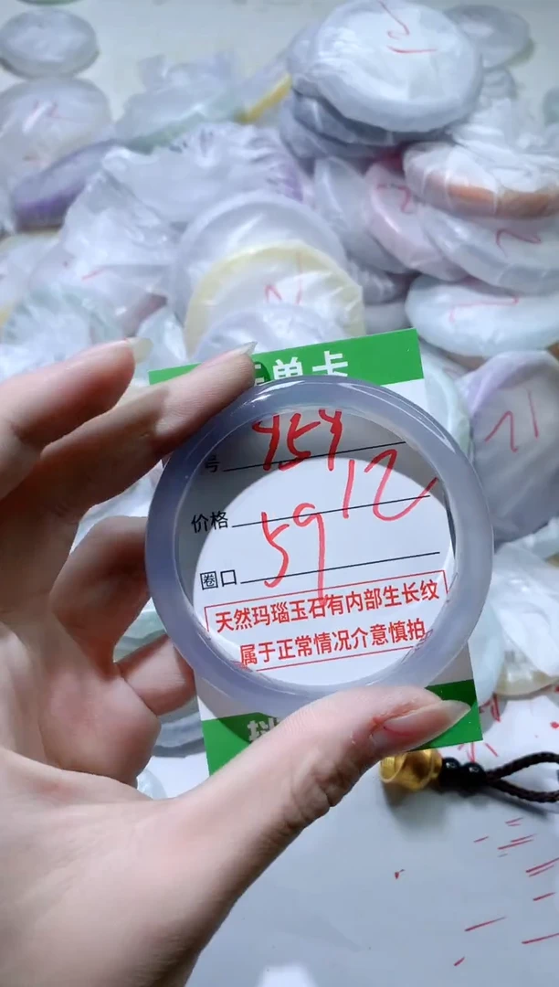 【闪购商品】玛瑙/玉髓手镯未镶嵌959