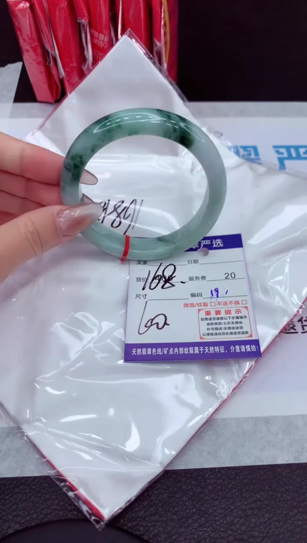 【闪购商品】翡翠手镯未镶嵌1111111111111