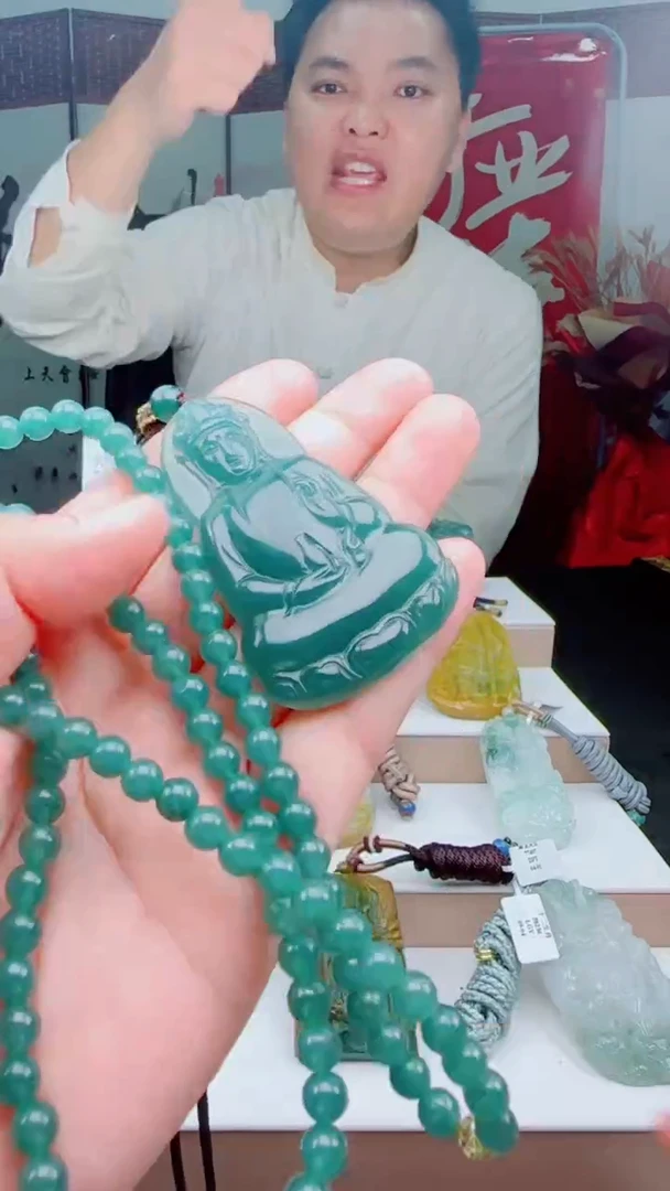 颈饰未镶嵌翡翠多样性发其一79249   观音 +珠链