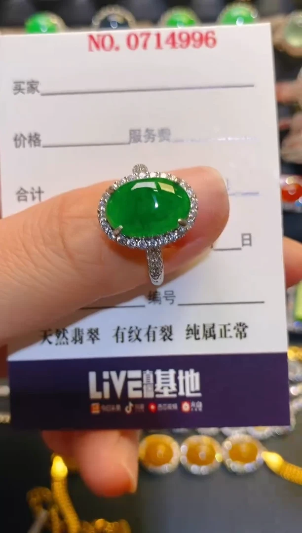 银S925镶嵌翡翠耳饰天然