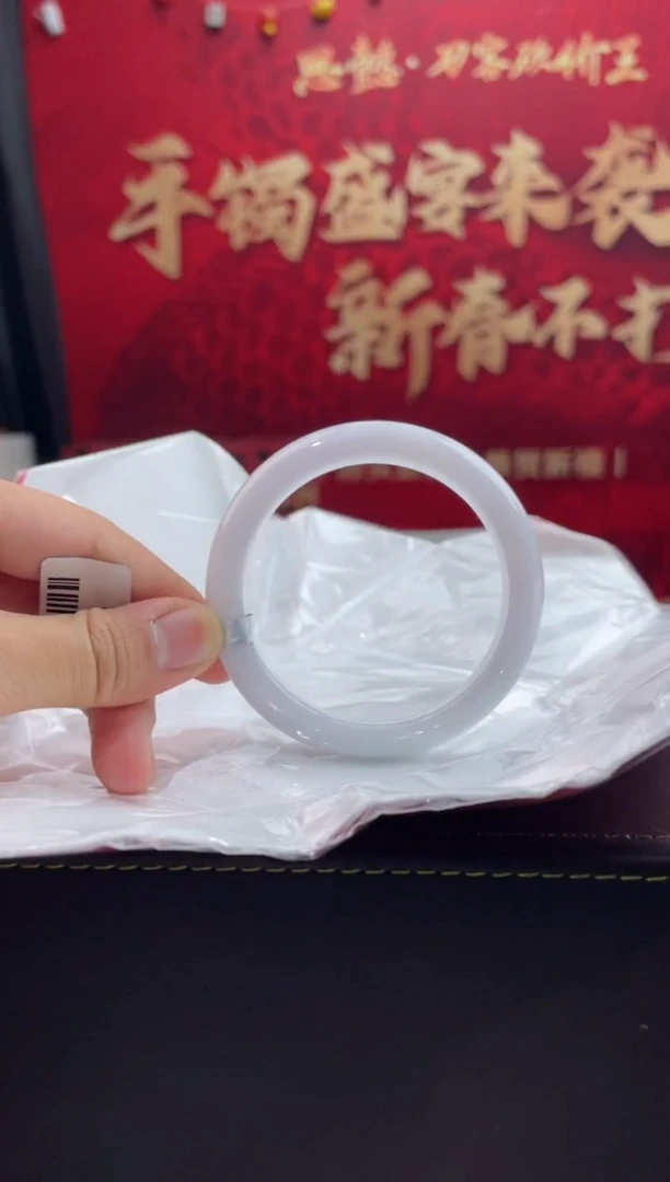 【闪购商品】翡翠手镯未镶嵌32翡翠手镯（微瑕）