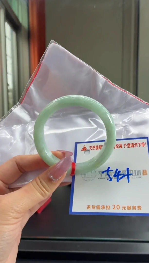 未镶嵌手镯翡翠111111111