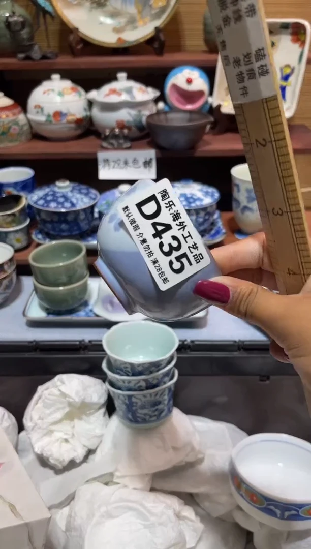 瓷片l****o              D４３５