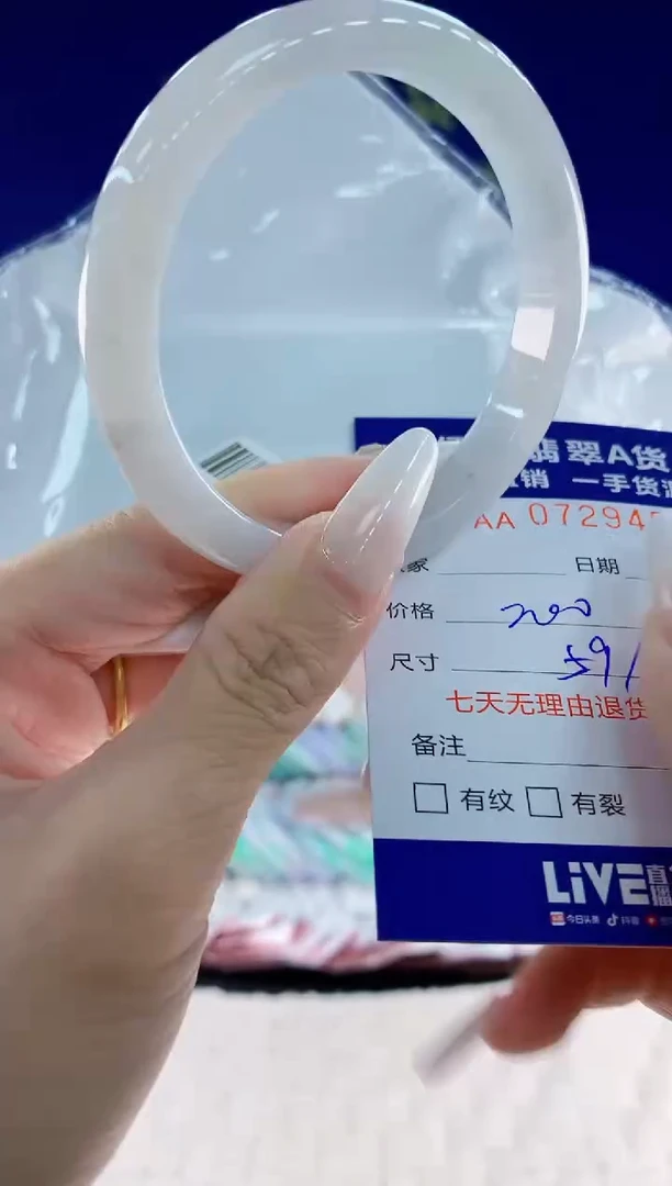 未镶嵌手镯翡翠50天然翡翠A货