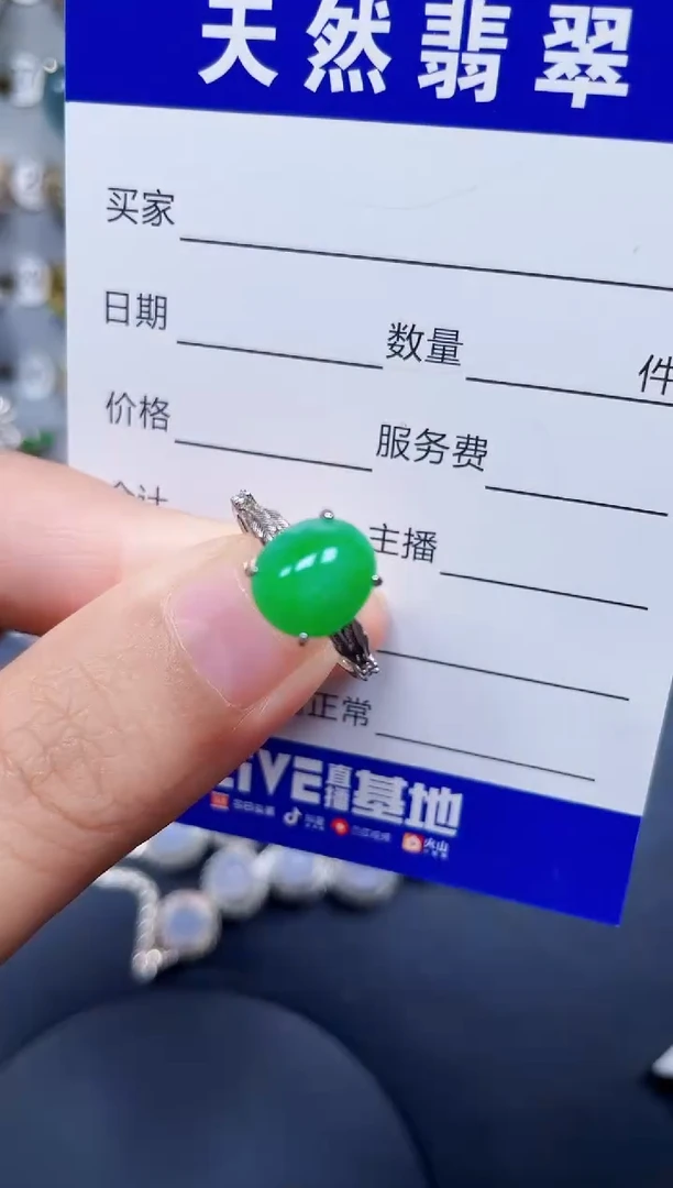 银S925镶嵌戒指翡翠198