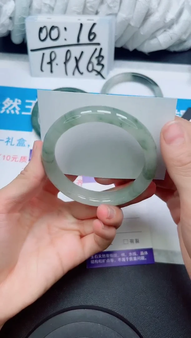 【闪购商品】石英质玉手镯未镶嵌178/59-60