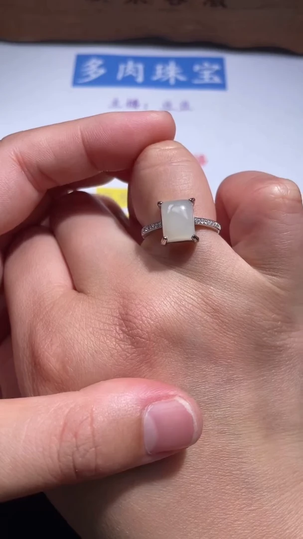 未镶嵌戒指和田玉15