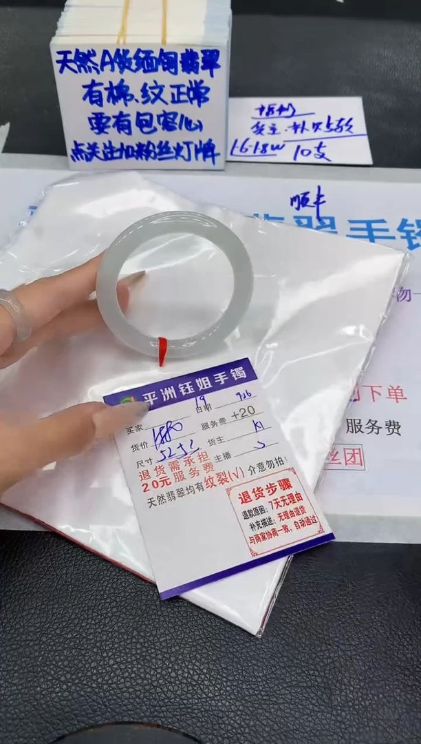 未镶嵌手镯翡翠11111111