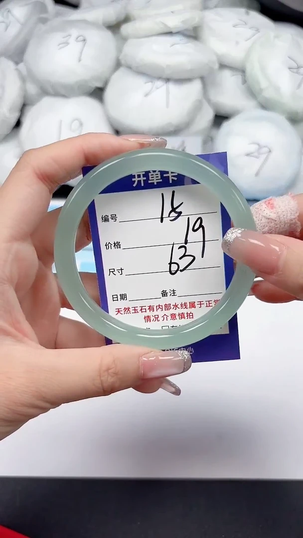 未镶嵌手镯石英质玉15/63
