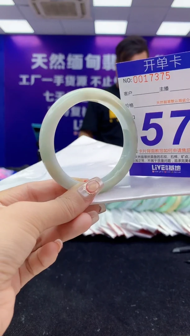 未镶嵌手镯翡翠AAAAAAAAAAAA