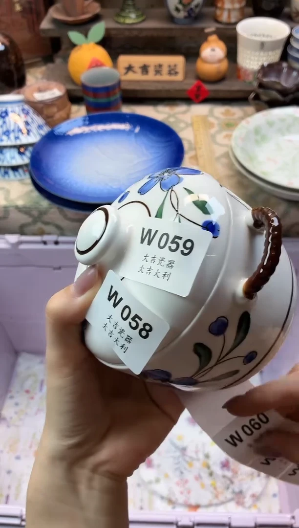 瓷器咿**吖    W059