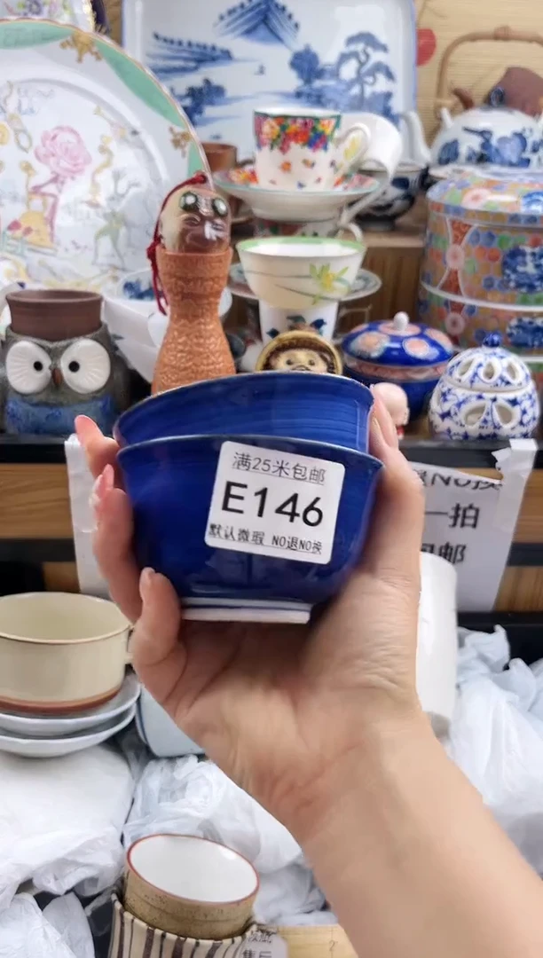 旺***宝==============e146