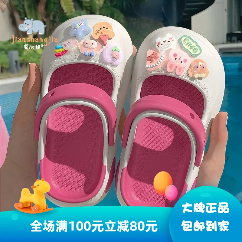 儿童拖鞋女童夏季中大童室内宝宝软底防滑凉拖卡通外出女孩洞洞鞋