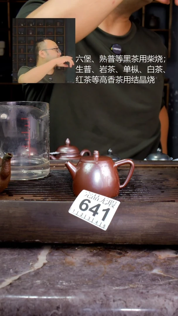壶四大名陶钦州坭兴陶641