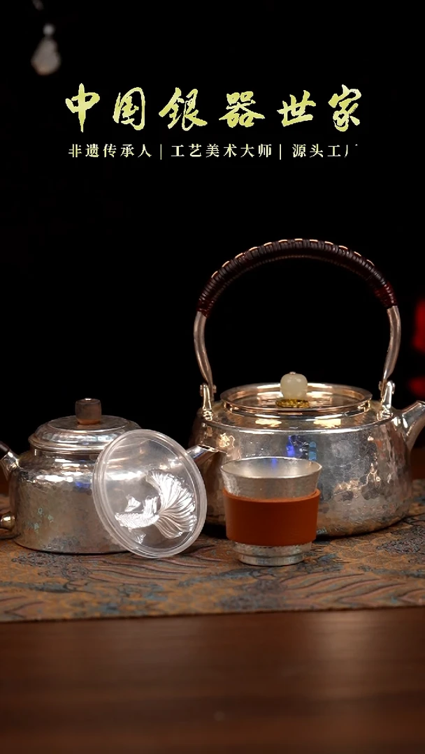 手工北村提梁+1德钟银壶+1小银杯（475克）