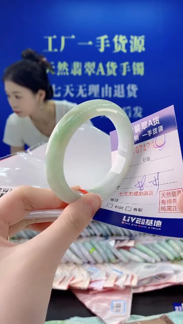 未镶嵌手镯翡翠16