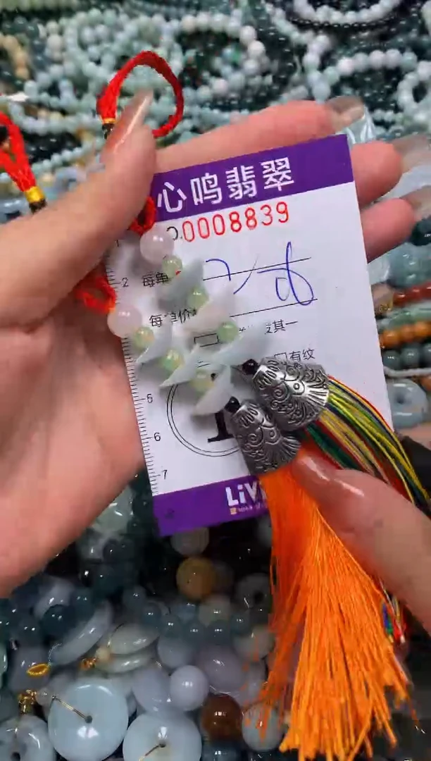 颈饰未镶嵌翡翠闪购008839