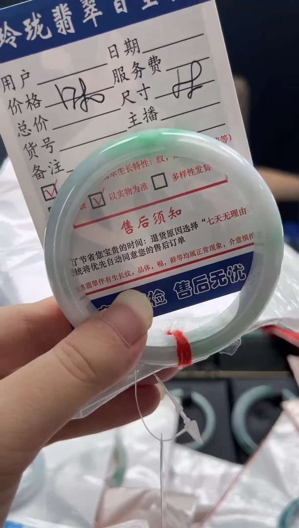 翡翠手镯未镶嵌0818202867