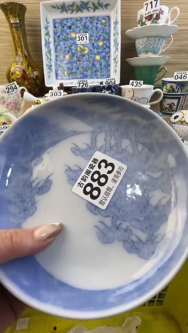 摆件茗****》陶瓷陶瓷陶瓷陶瓷陶瓷陶瓷