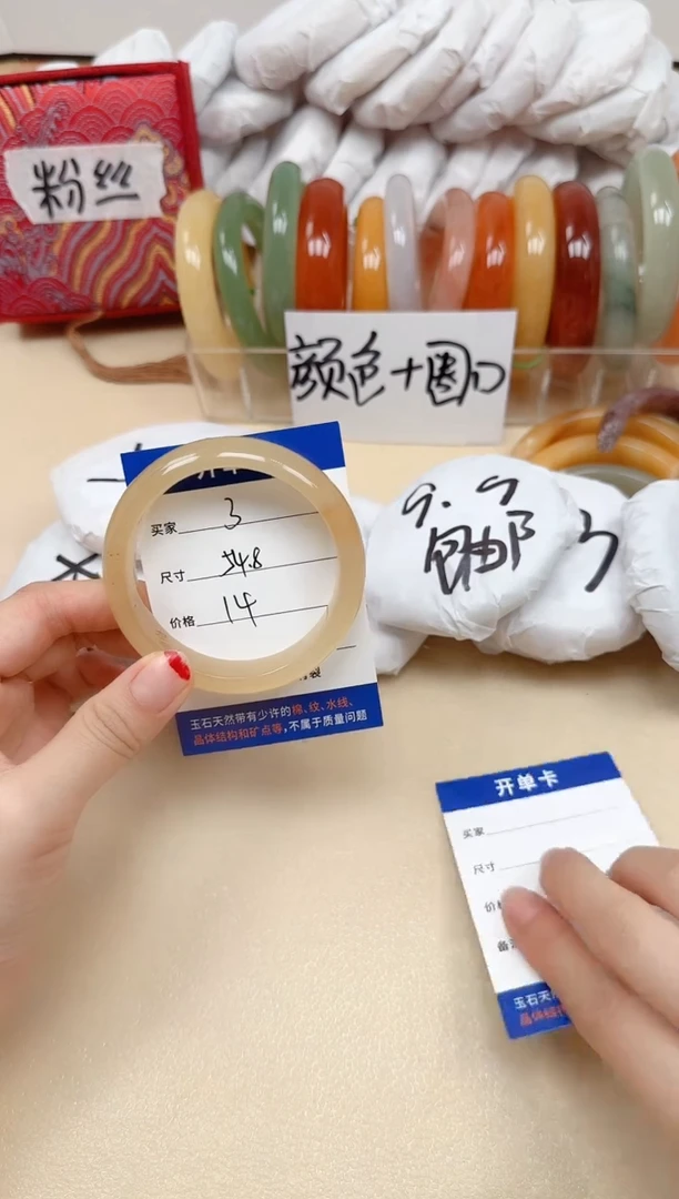 石英质玉手镯未镶嵌3/54.8