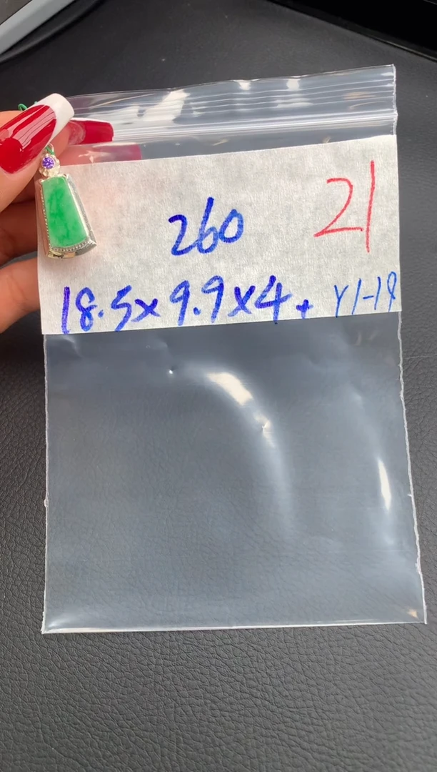 【闪购商品】定制翡翠未镶嵌毛货需精细抛光拍一发一