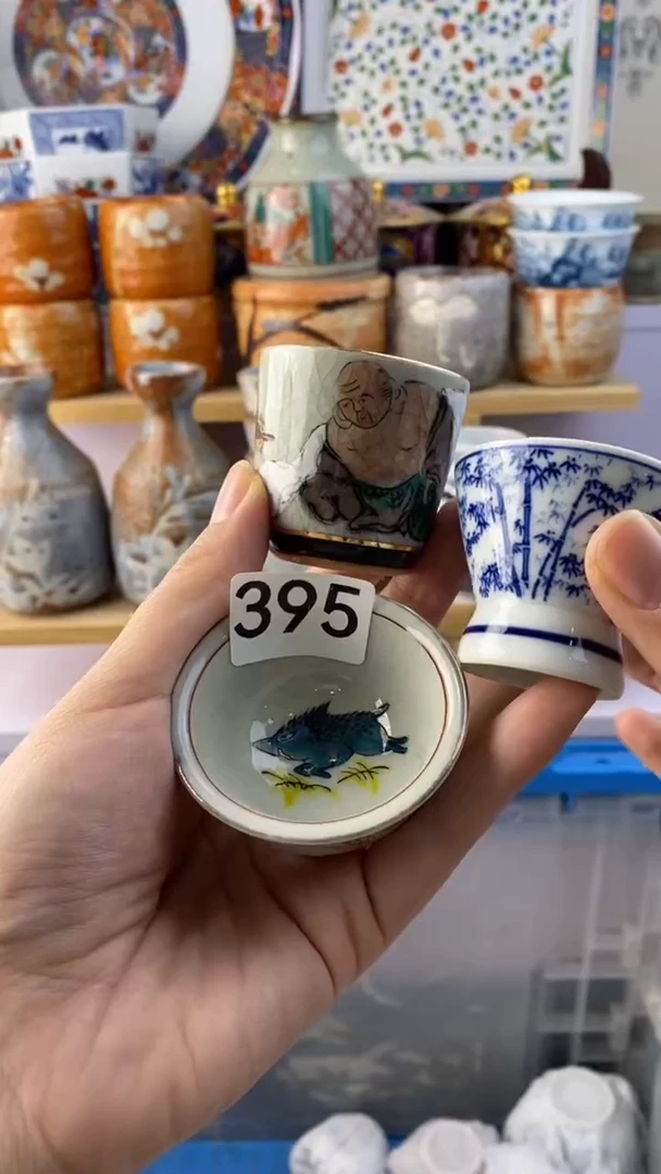 无a***装满38包邮谨慎参拍395