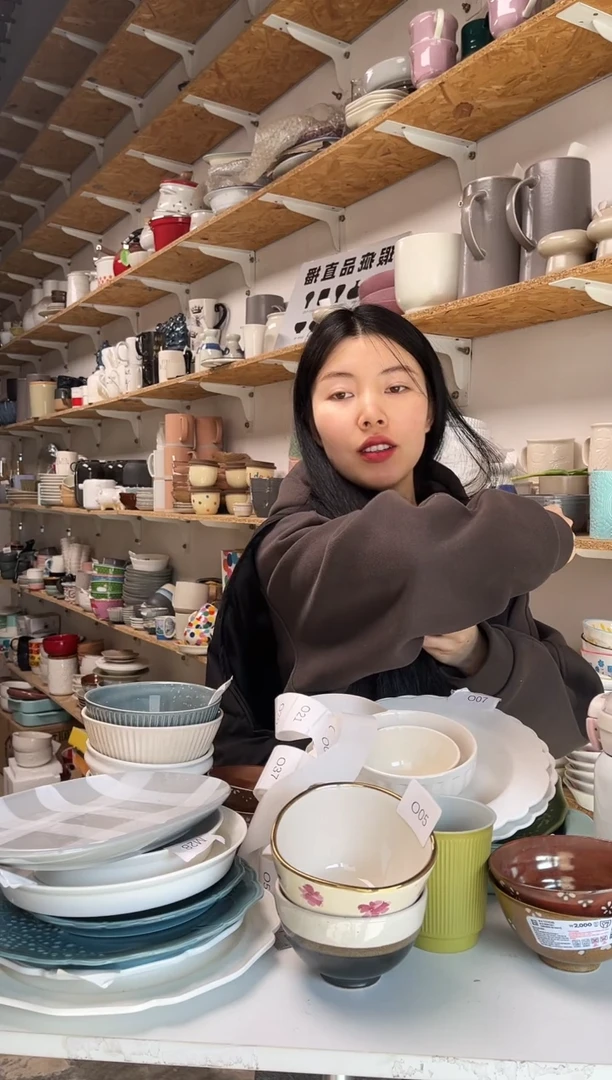 【闪购商品】O19大野乐仓库闪购品