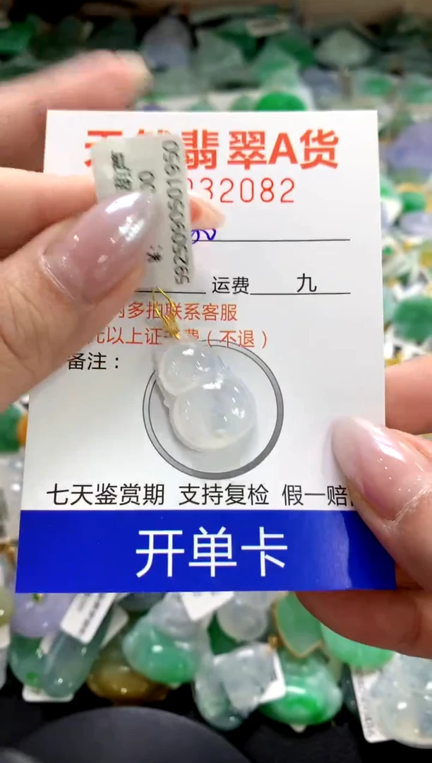 颈饰18K金镶嵌翡翠1111111111111111