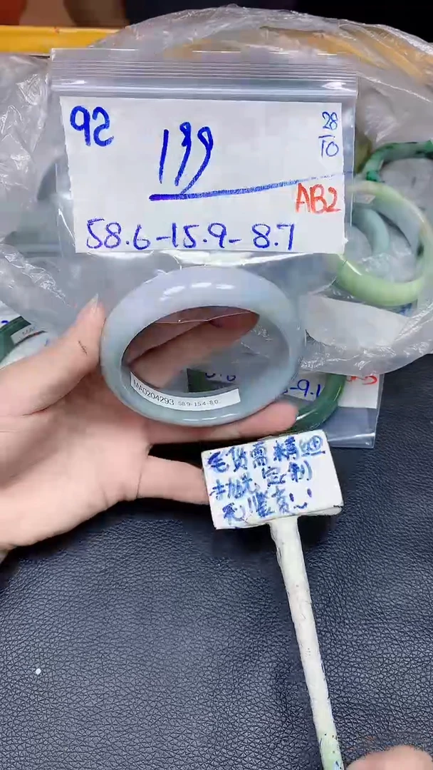 未镶嵌定制翡翠92毛货需精细抛光手镯拍一发一