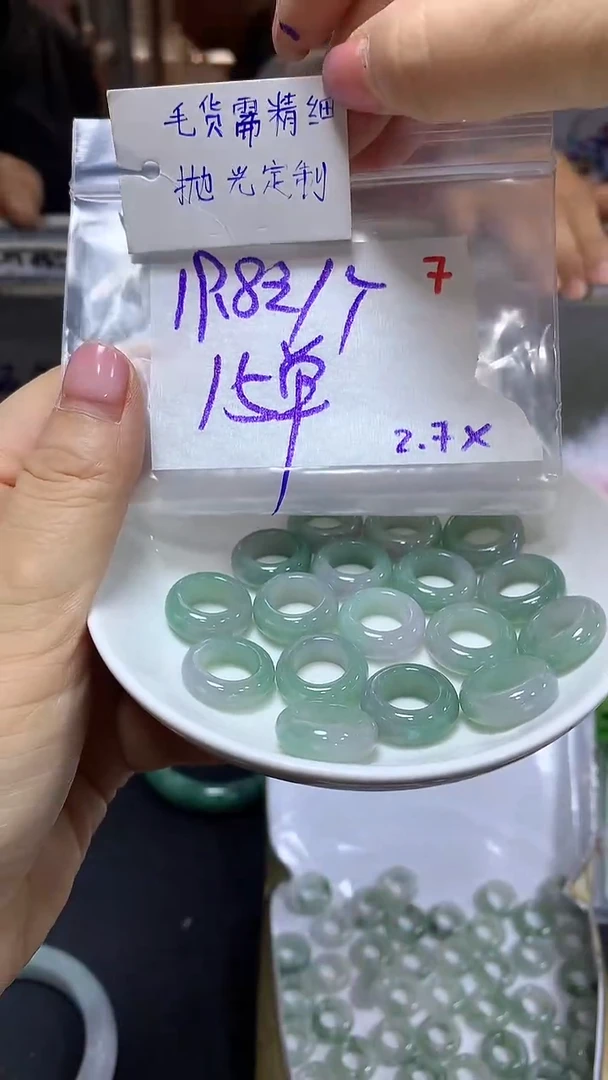 【闪购商品】定制翡翠未镶嵌毛货需精细抛光7+多样挂件+19.8元