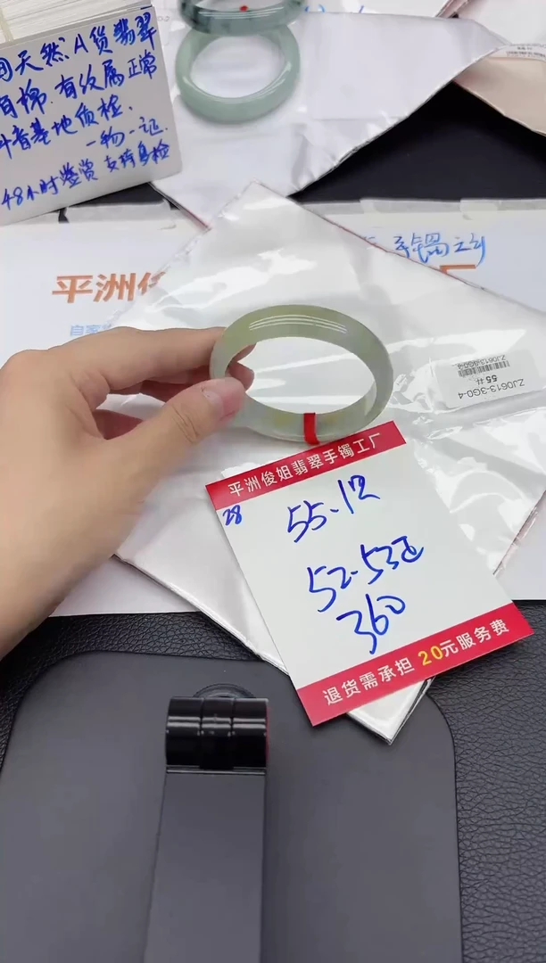 翡翠手镯未镶嵌翡翠手镯