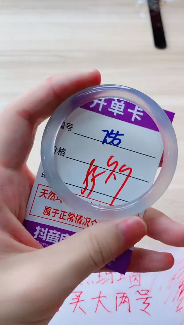 玛瑙/玉髓手镯未镶嵌755