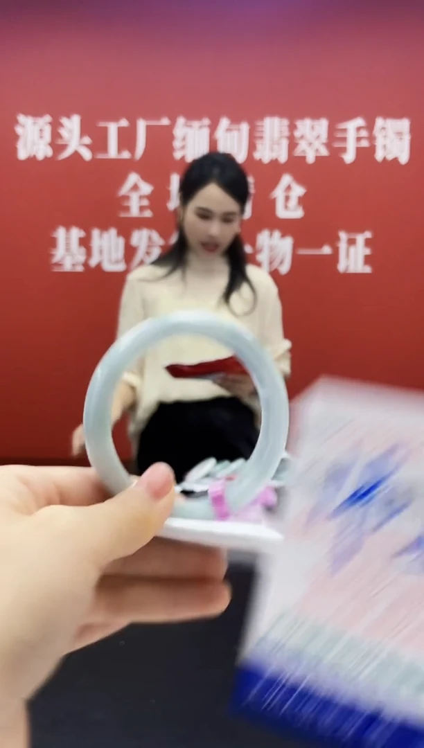 翡翠手镯未镶嵌  0162916