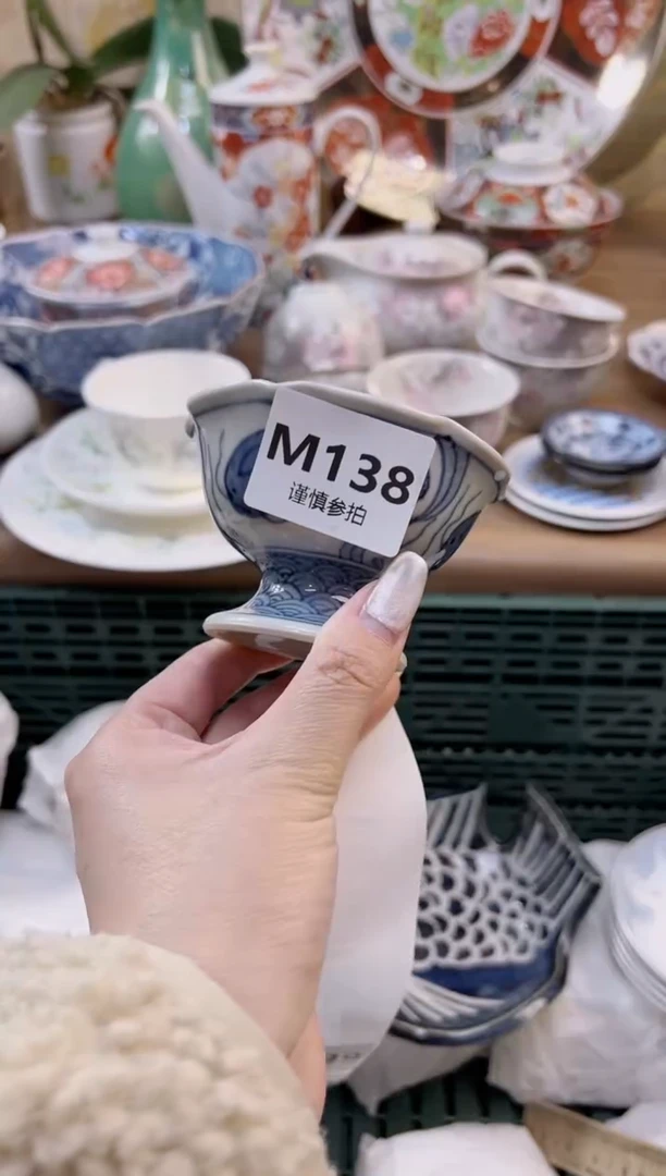 【闪购商品】杯             138