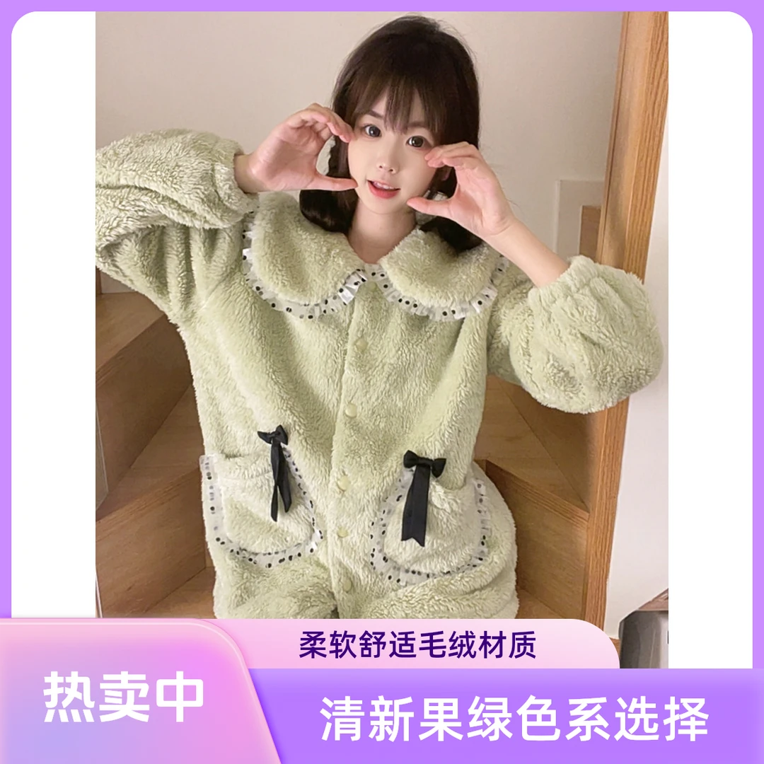 睡衣女娃娃领果绿色冬季加绒保暖家居服套装毛绒套装睡衣女款秋冬
