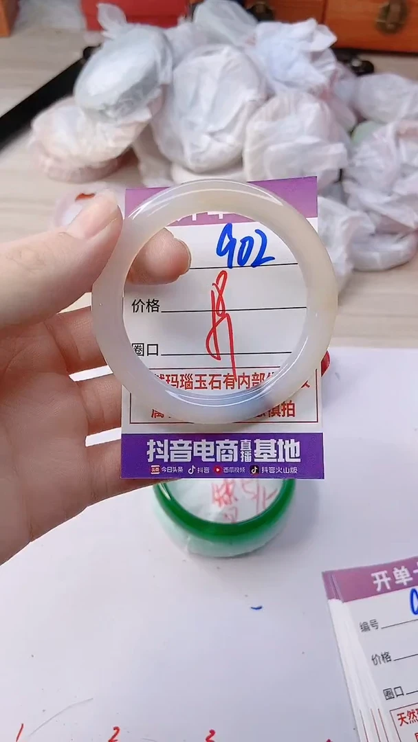 手镯玛瑙/玉髓未镶嵌902