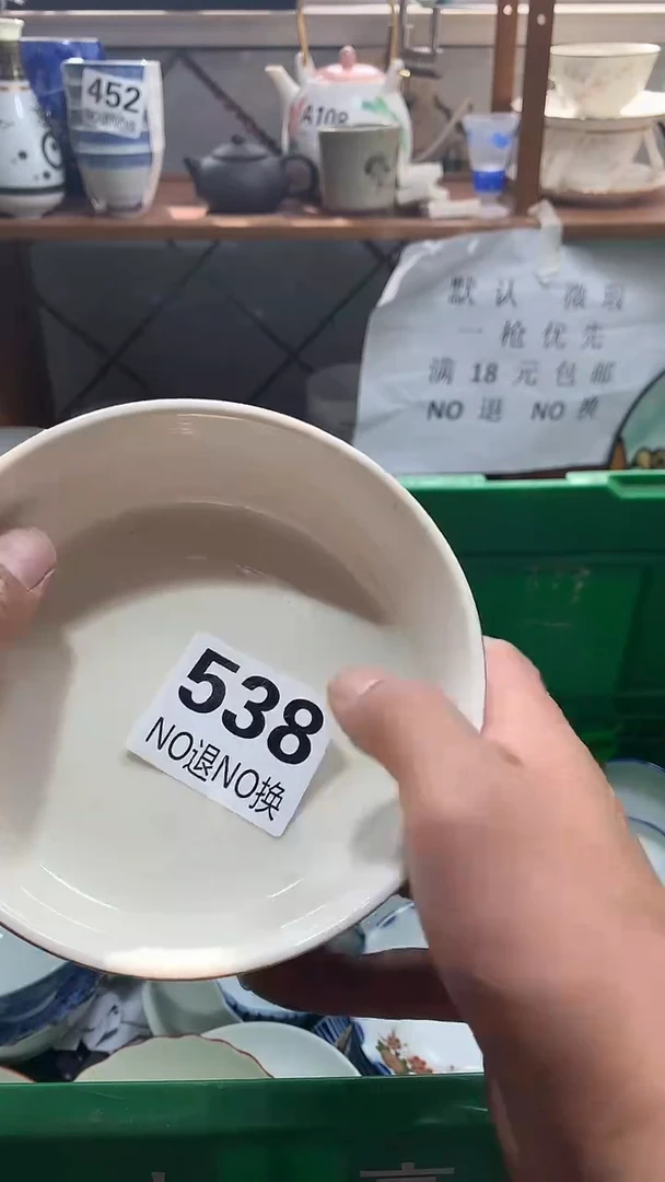 瓷片景**人 花田家精品陶瓷店