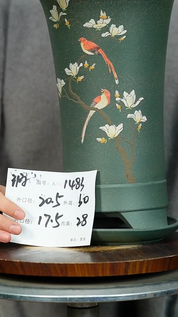 紫砂花盆1483+Z 瑕 紫砂花盆紫砂