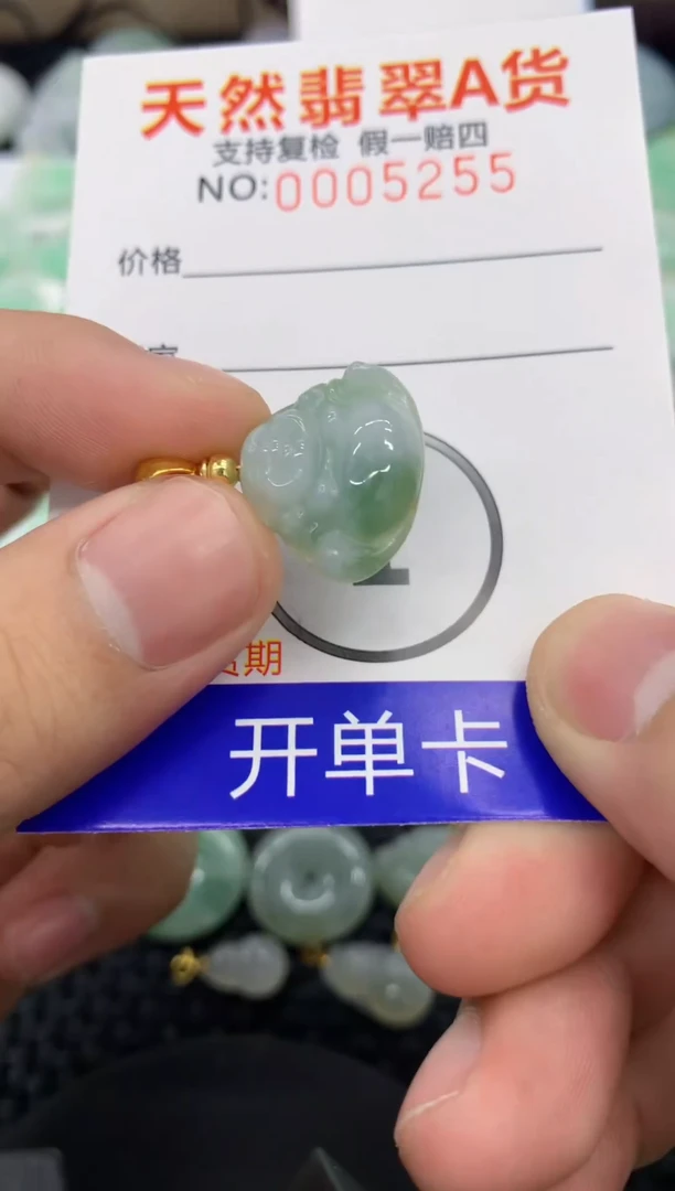 【闪购商品】翡翠颈饰未镶嵌1111111111