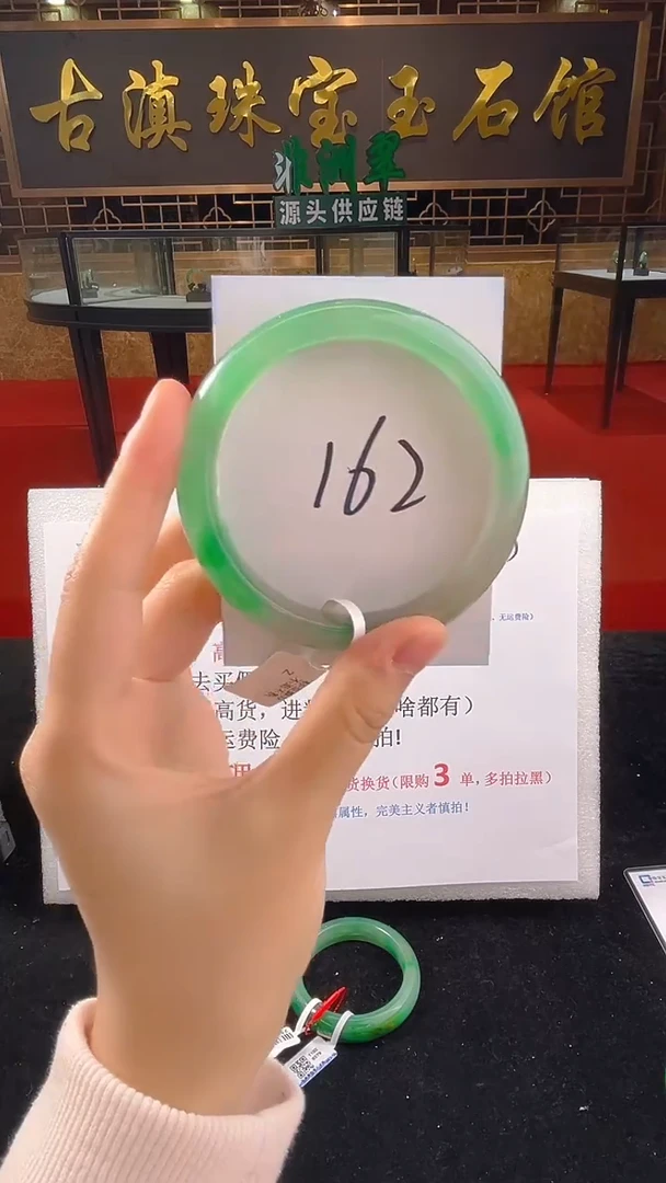 未镶嵌手镯石英质玉（非洲翠）微瑕一经发货运费不退介意勿拍