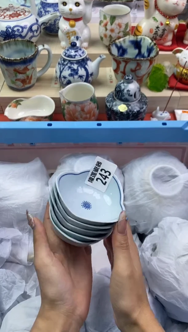 【闪购商品】瓷片隆莲瓷器欢迎大家