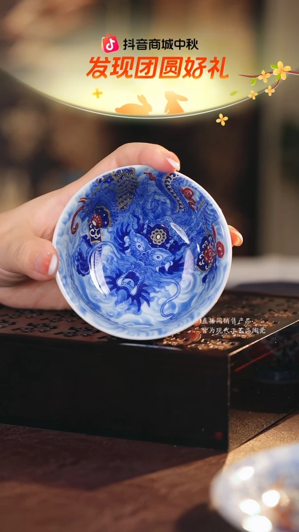 永明·············